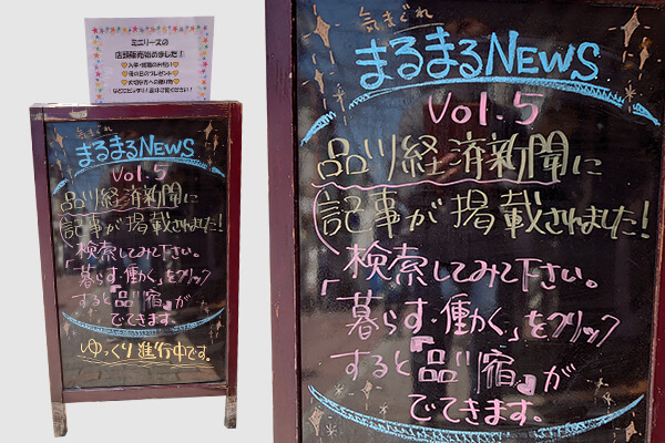 三井住友銀行ATM向かい側の6軒目、手描き看板が目印です。